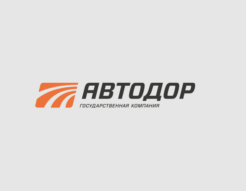 Поставляем оборудование на объекты Автодора России